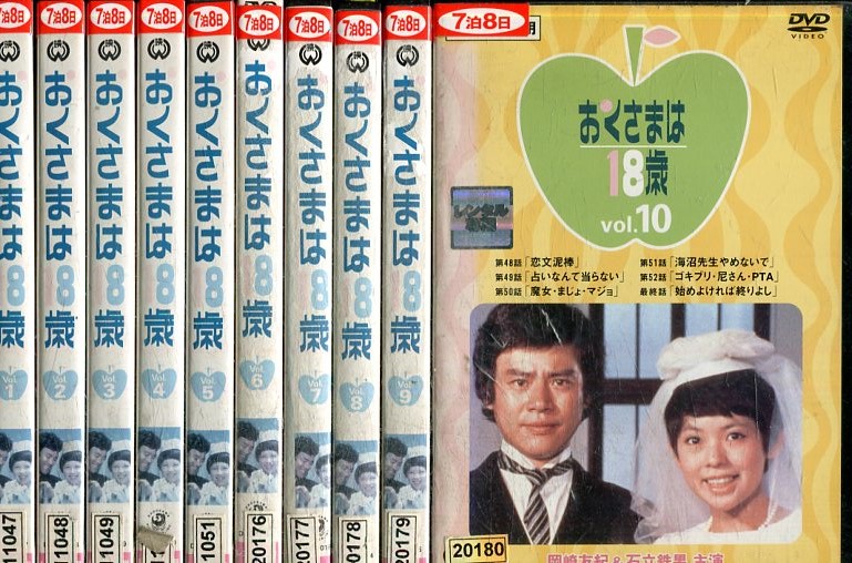 楽天市場】家族のうた【全4巻セット】オダギリジョー ユースケ