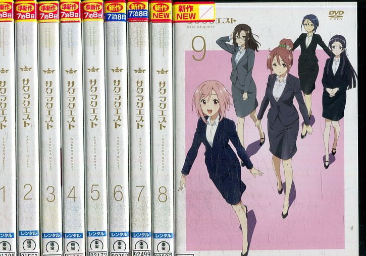 サクラクエスト【全9巻セット】【中古】全巻【アニメ】中古DVD画像