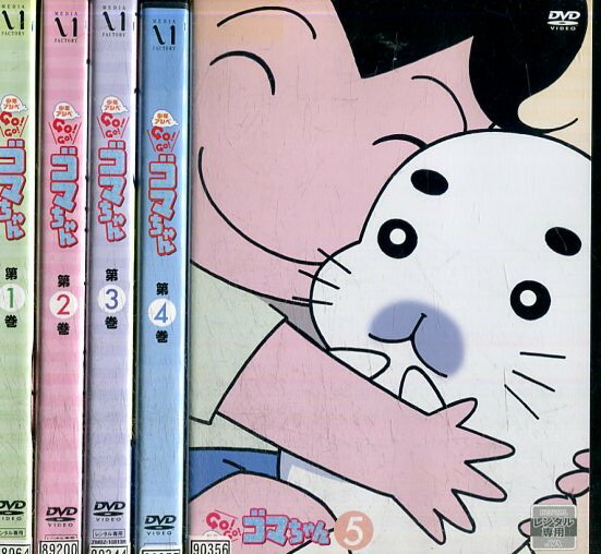 即発送可能 バーゲンセール 送料無料 Dvd 少年アシベ Go Go ゴマちゃん 第1期 6枚セット 1話 32話 レンタル落ち 全6巻 即日発送 Antofagastaen100palabras Cl
