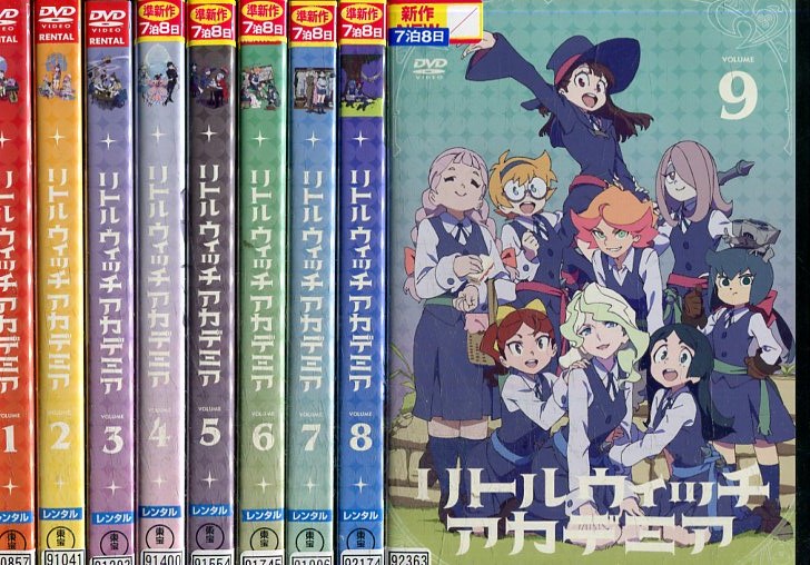 リトルウィッチアカデミア 全9巻セット 中古 全巻 アニメ 中古dvd tj Jp