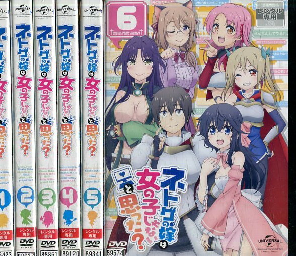 国内外の人気 ネトゲの嫁は女の子じゃないと思った 全6巻セット 中古 全巻 アニメ 中古dvd ｓ24 Nextradio Co Ug