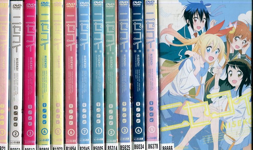 メール便全国送料無料 ニセコイ Nisekoi １期 2期 全13巻セット 全巻 アニメ Dvd 正規品 Amvpapeis Com Br