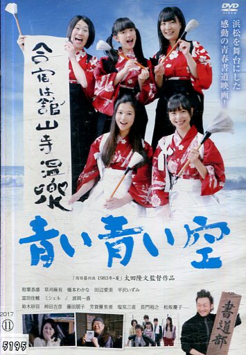 楽天市場】美しき罠 残花繚乱【全5巻セット】田中麗奈 若村