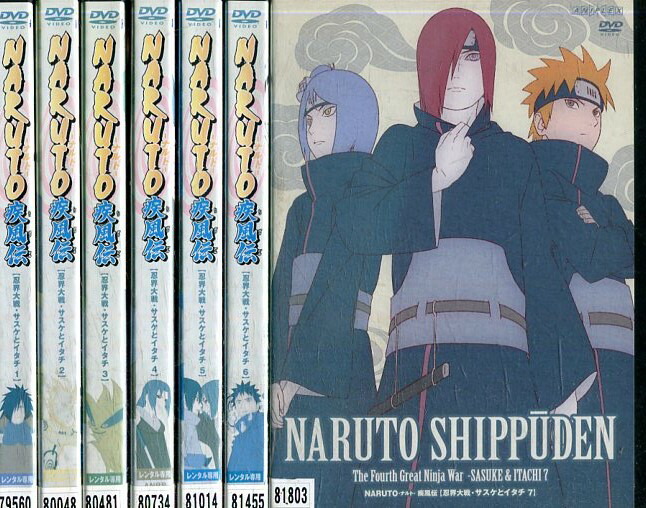 NARUTO ナルト　1〜72巻 Naruto Vol. 1-72 Japanese Manga Masashi Kishimoto Jump