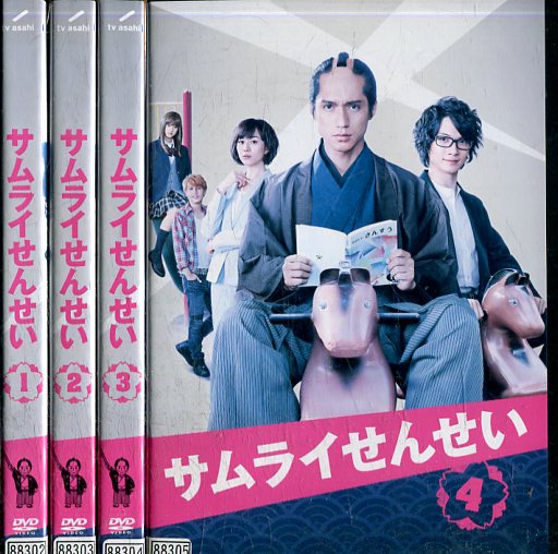楽天市場 サムライせんせい 全4巻セット 錦戸亮 神木隆之介 比嘉愛未 中古 全巻 邦画 中古dvd テックシアター