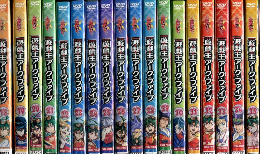 ポイント10倍 遊戯王アーク ファイブ Arc V Dvd 全37巻セット 定価から3０ オフ Talalsalman Com