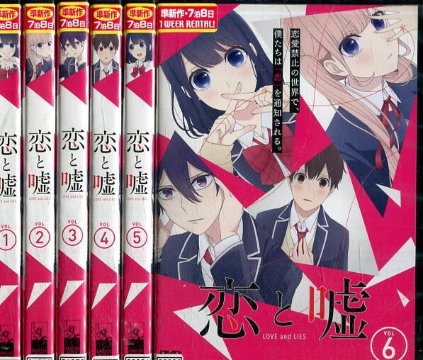 楽天市場】はつ恋【全4巻セット】木村佳乃 伊原剛志【中古】全巻