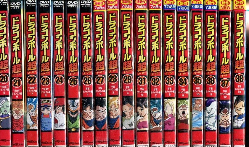 楽天市場 ドラゴンボール超 スーパー1 29 31 38 37巻セット 中古 アニメ 中古dvd テックシアター