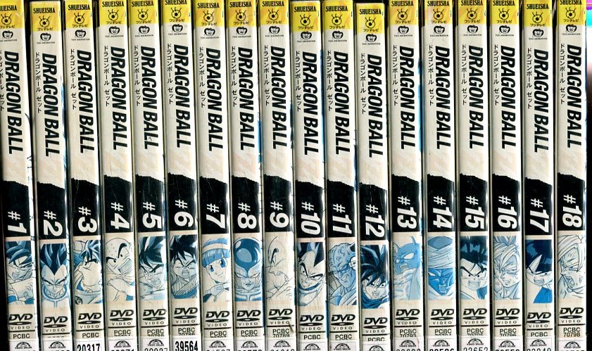 テレビアニメ ドラゴンコレクション VOL.5 セル用DVD Amazon.co.jp: テレビアニメ ドラゴンコレクション VOL.5 セル用