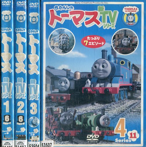 きかんしゃトーマス 耳新しいtv双書 序数詞11シリーズ 全4御本書き割り 中古 全巻 アニメ 中古dvd Barlo Com Br