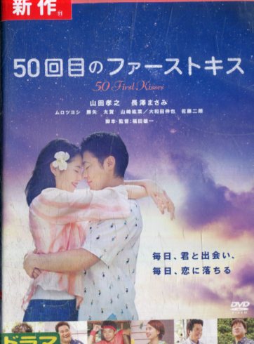 あしたがあるから DVD 全4巻 セット あしたがあるから DVD 1-4巻セット Amazon.co.jp: *あしたがある