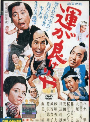 楽天市場】ガラスのうさぎ 東京大空襲/蝦名由紀子 長門裕之 長山