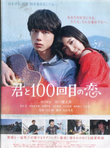 【日本映画】DVD『ホテルビーナス』レンタル落ち★草彅剛/中谷美紀 ドラマ映画✨「ホテル ビーナス」主演 ‏: 草ナギ剛, 中谷美紀