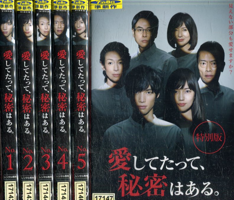 楽天市場】はつ恋【全4巻セット】木村佳乃 伊原剛志【中古】全巻