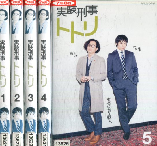 DVD ツッパリハイスクール 全4巻 レンタル使用品 山本太郎 嵐ヨシユキ 翔 DVD ツッパリハイスクール 全4巻 レンタル使用品 山本太郎 嵐