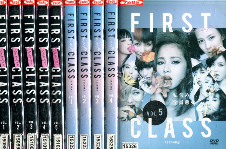 セール特価 ファースト・クラス + 全10巻 レンタル落ち DVD 全巻セット シーズン2 - TVドラマ