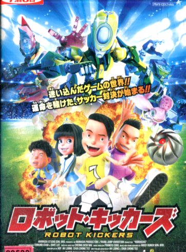 楽天市場】リトルロボット1〜3【3巻セット】【中古】【アニメ
