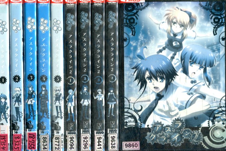 その他 超格安価格 アスラクライン 第1 2期 全10巻セット 中古 アニメ 中古dvd Sugiyama U Live Jp