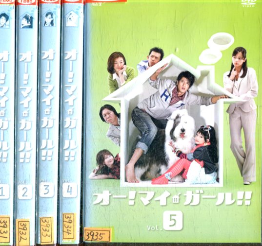 楽天市場 オー マイ ガール 全5巻セット 速水もこみち 加藤ローサ 中古 邦画 中古dvd テックシアター