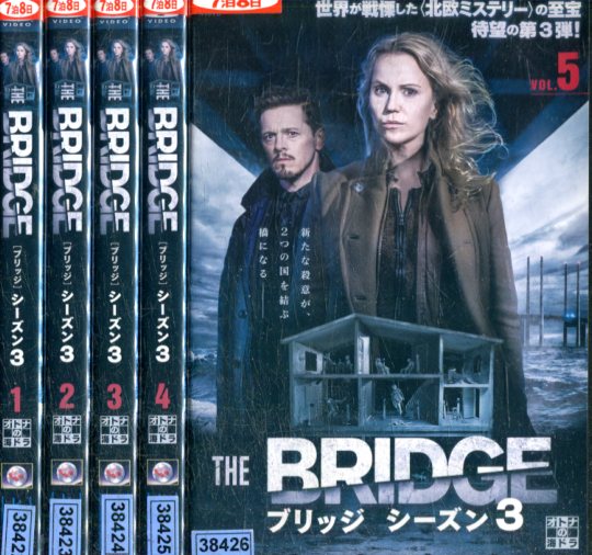 楽天市場 The Bridge ブリッジ シーズン3 全5巻セット 字幕 吹替え 中古 全巻 洋画 中古dvd テックシアター 楽天市場 The Bridge ブリッジ シーズン3 全5巻セット 字幕 吹替え 中古 全巻 洋画 中古dvd テックシアター