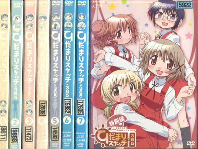 全巻セット【中古】DVD▼美味しんぼ (24枚セット)TV版 全22巻 + 特別版 全2巻 レンタル落ち Amazon.co.jp: 美味しんぼ TV版 全22巻 + 特別版 全2巻