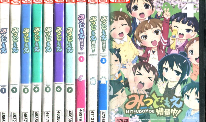 ポイント10倍 みつどもえ 全7巻 増量中 全4巻 レンタル落ち 全11巻セット マーケッ 品 人気第6位 Seer Com Mx