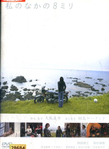 仁義 －JINGI－ DVD  伊原剛志 / 竹内力 新品ケース収納 Amazon.co.jp: 仁義 －JINGI－ DVD 伊原剛志/竹内力 ケース収納