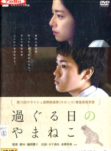 映画 ガラスのうさぎ 東京大空襲 DVD Amazon.co.jp: ガラスのうさぎ [DVD] : 蛯名由紀子, 長門裕之