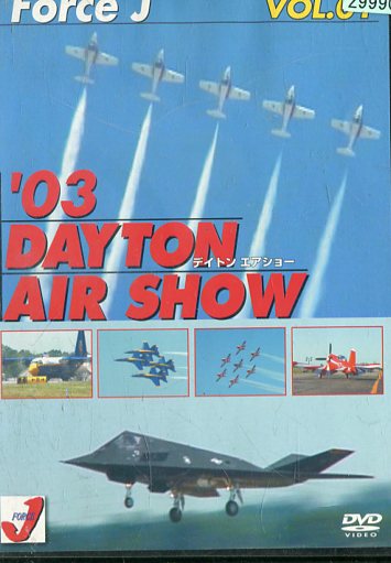 エア ショー Vol 1 03 Dayton Air Show 中古 中古dvd Giosenglish Com