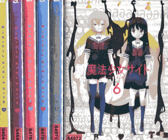 肌触りがいい 魔法少女サイト 全6巻セット 中古 全巻 アニメ 中古dvd テックシアター 正規激安 Www Ev Fleet Com