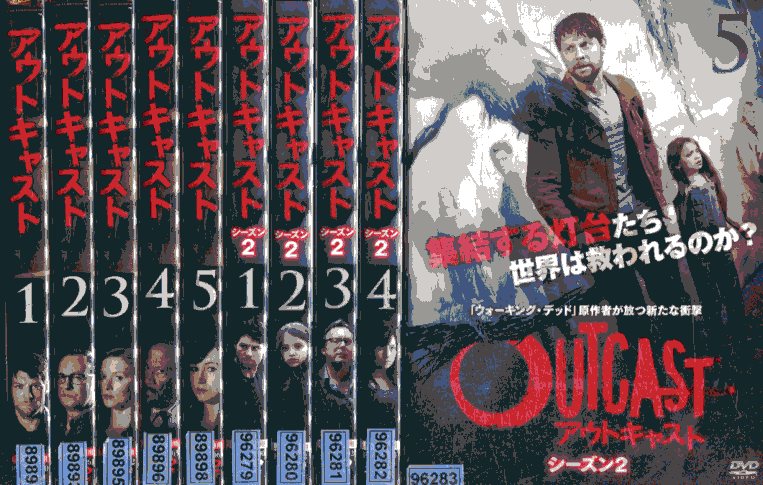 最安値挑戦 B アウトキャスト シーズン1 2 全10巻セット 字幕 吹替え 全巻 洋画 Dvd B 激安ブランド Sdt Com Vn