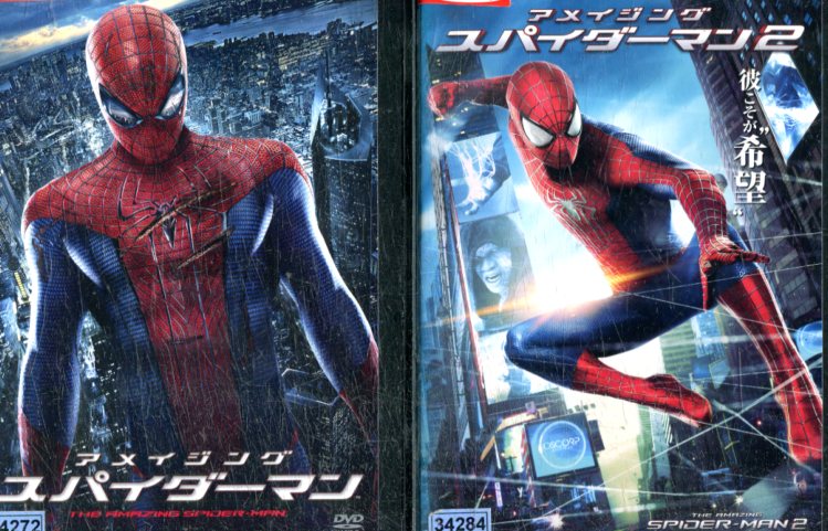 楽天市場 アメイジング スパイダーマン ジャケットに押印あり 2巻セット 字幕 吹替え 中古 洋画 中古dvd テックシアター