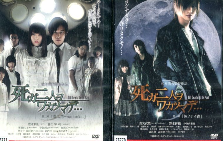 ヤンママ愚連隊 1〜3巻 セット DVD Amazon.co.jp: □DVD ヤンママ愚連隊 児島なお やべきょうすけ