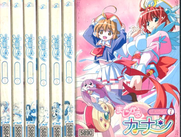 む30 CANAAN カナン [レンタル落ち] 全6巻セット [DVD] 楽天市場】CANAAN カナン【全6巻セット】【中古】全巻【アニメ