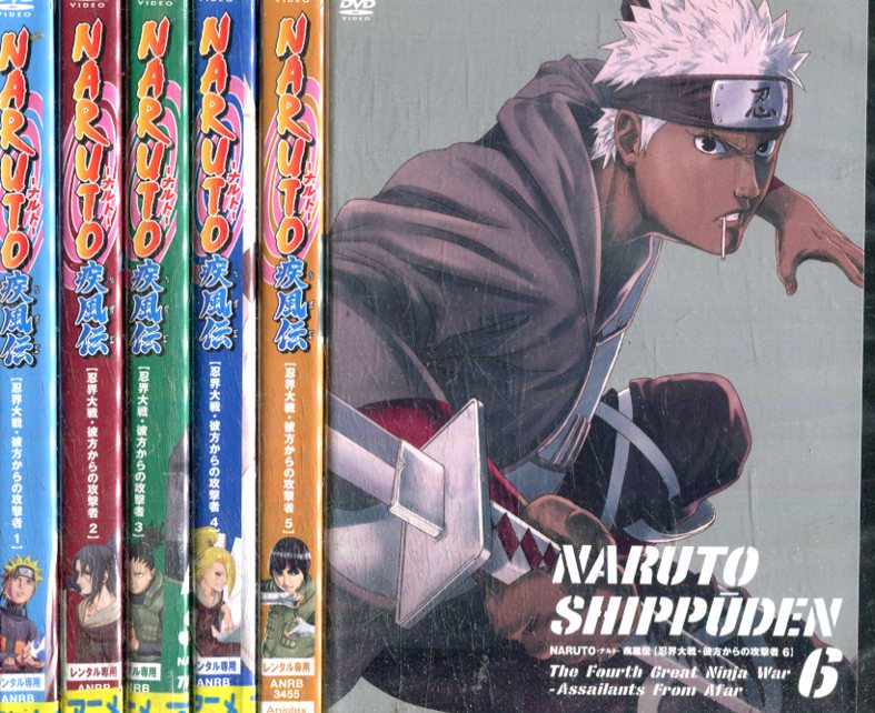 海外 正規品 送料無料 中古 Naruto ナルト Dvd 5 忍界大戦 彼方からの攻撃者 疾風伝 その他 Hautarzt Oebbecke De