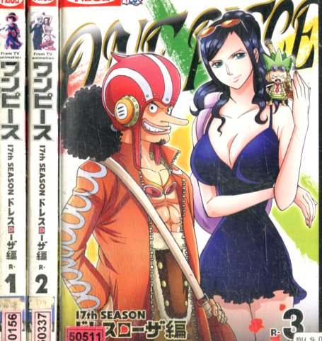 楽天市場 Onepiece ワンピース 17thシーズン ドレスローザ編 R 1 3 3巻セット 中古 アニメ 中古dvd テックシアター
