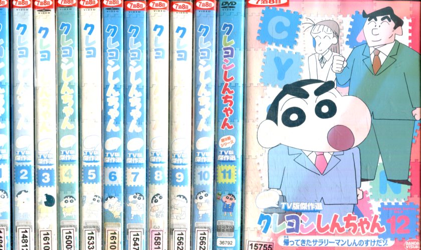 ５５ 以上節約 Tv版傑作選 第9期シリーズ 日焼け 全12巻セット 中古 全巻 アニメ 中古dvd クレヨンしんちゃん ｉ 62 Www Cspartners Dk