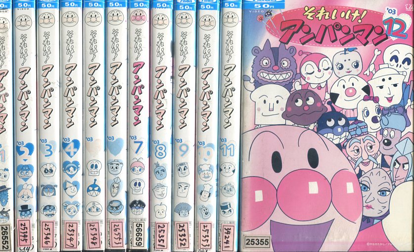 高速配送 それいけ アンパンマン 03 全12巻セット 中古 全巻 アニメ 中古dvd テックシアター 送料込 Sen Team