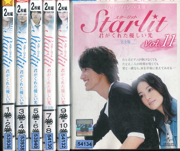 ほぼ新品未開封　スターシップ・オペレーターズ 　初回限定版　DVD　全7巻セット 楽天市場】スターシップ・オペレーターズ 【全7巻セット】【中古