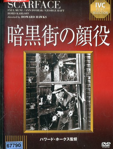 テーター・シティ　爆・殺・都・市　DVD テーター・シティ 爆・殺・都・市｜株式会社エクリプス