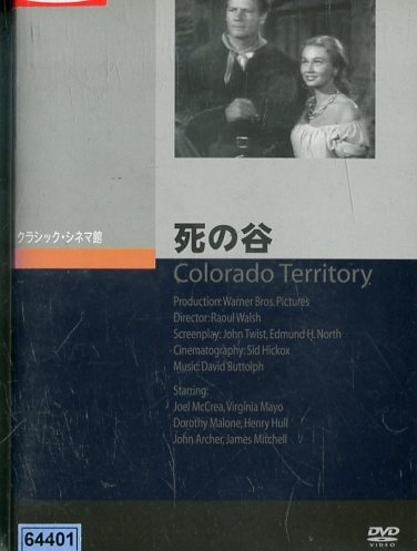 楽天市場】テーター・シティ 爆・殺・都・市 /モニカ・ムノズ 【字幕