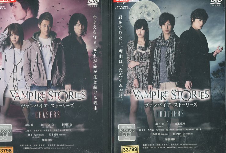 楽天市場】ヴァンパイアホスト 夜型愛人専門店【全4巻セット】小向