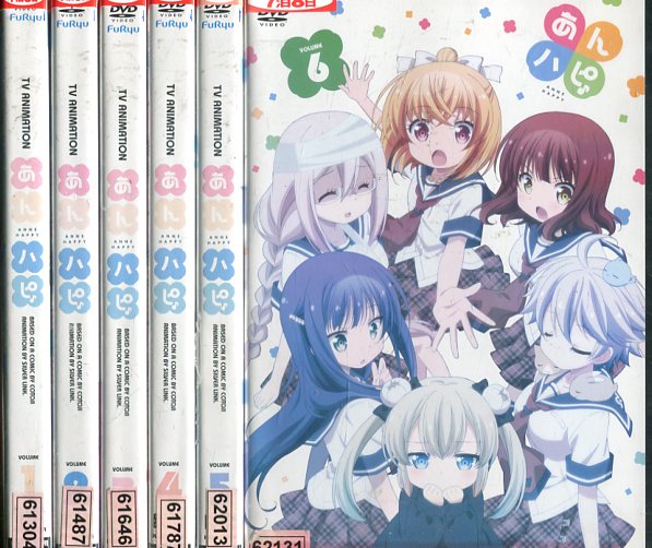 在庫僅少 その他 あんハピ 全6巻セット 中古 全巻 アニメ 中古dvd