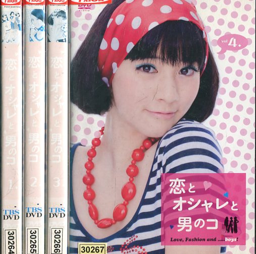 いちばん大切なひと DVD-BOX 香取慎吾 観月ありさ いちばん大切なひと」DVD 全5巻 香取慎吾 観月ありさ スマップ