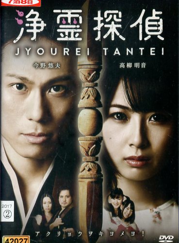 楽天市場】失楽園【全6巻セット】古谷一行 川島なお美 十朱幸代 菅野