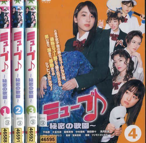 楽天市場】パーフェクトラブ！【全4巻セット】福山雅治 木村佳乃