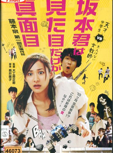 女虐 [DVD] 阿部サダヲ/愛禾みさ 送料無料 / 匿名配送 女虐 中古DVD・ブルーレイ | ブックオフ公式オンラインストア