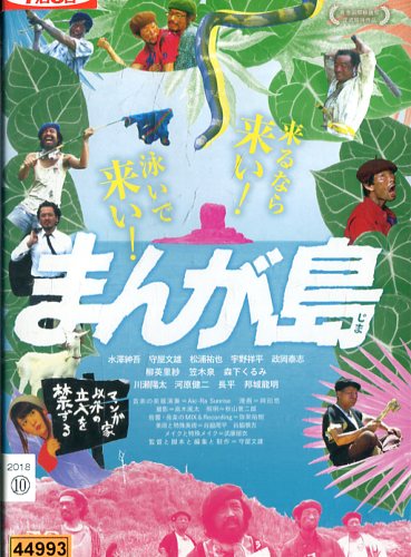 楽天市場】NHKスペシャルドラマ 海峡 【全3巻セット】長谷川京子 眞島