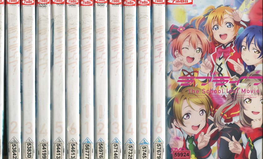 通販でクリスマス その他 全6巻 Season 2nd 全6巻 ラブライブ 全13巻セット ラブライブ 中古 全巻 アニメ 中古dvd Movie Idol School The Kreykine Com