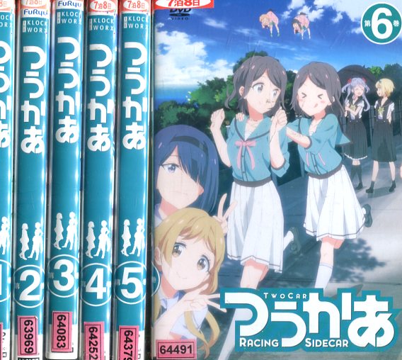 全巻セット【中古】DVD▼ぐでたま(21枚セット)ほっといて + ふり返る + 自分に + TV版 全6巻 + ツアー 全3巻 + 日常編 全6巻 + 新聞 全3巻 レンタル落ち 全巻セット【中古】DVD▽ぐでたま(21枚セット)ほっといて + ふり